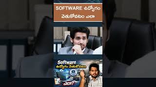 Software ఉద్యోగం వెతుకోవటం ఎలా | Top software coaching centres in kukatpally #cyc