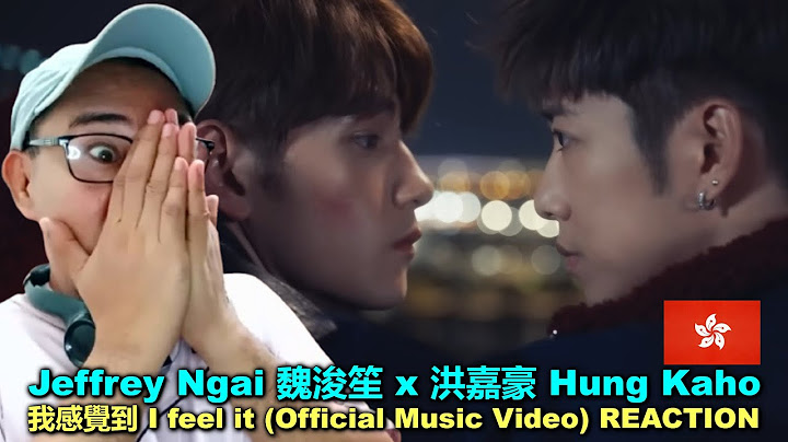 洪嘉豪 Hung Kaho X Jeffrey Ngai 魏浚笙 - 我感覺到 I feel it (Official Music Video) REACTION