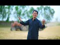 Nangarhar Hamesha Bahar | Pashto New Song 2024 | Latif Nangarhari | Eid Gift | Official Music Video Mp3 Song