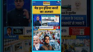 Today news #india #news #viral #media #trending #pakistan