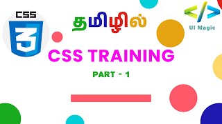 CSS Basics for Beginners Part 1: Understanding CSS Syntax & Linking Stylesheets