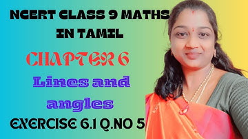 NCERT CLASS 9 MATHS CHAPTER 6 LINES AND ANGLES EXERCISE 6.1 QUESTION NO 5 IN TAMIL