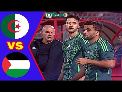 ملخص واهداف مباراة الجزائر ضد فلسطين مباراة دولية ودية 2025 10 13  