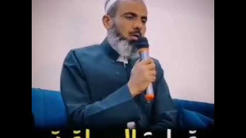 الشيخ عمر العبدالله تلاوة عراقية جميلة من سورة الزمر