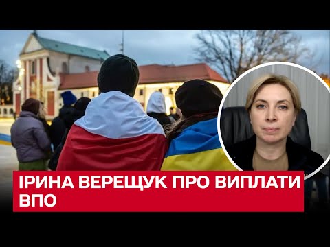 Держава затримує виплати