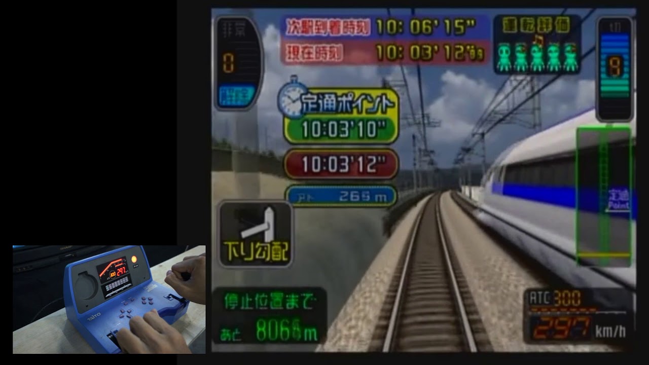 Game Is Fun Densha De Go Shinkansen Playstation 2 プレイステーション2用 電車でgo 新幹線 Youtube Game Is Fun Densha De Go Shinkansen Playstation 2 プレイステーション2用 電車でgo 新幹線 Youtube