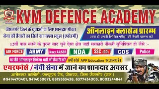KVM DEFENCE ACADEMY SIGN UP TUTORIAL screenshot 1