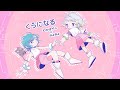 「くうになる」歌ってみた ver.わかばやし×みょみょ
