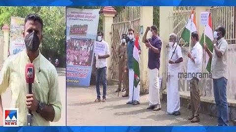 കോഴവിവാദം; സമഗ്ര അന്വേഷണം വേണമെന്ന ആവശ്യവുമായി ജീവനക്കാരുടെ പ്രതിഷേധം  | MG university Protest