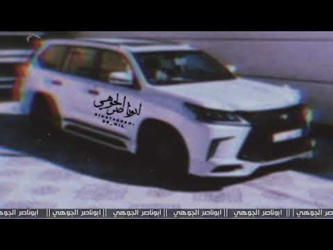 ياشبيه البدر قلبي ماغوى اداء السمو الحان محمد مشعجل  مسرع مميز بطي مميز 