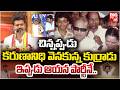 TVK Vijay With DMK Karunanidhi Viral Photo | ఆ కుర్రాడే DMK పార్టీని..| BIG TV