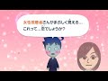 【トモコレ】実況メンバー3人と視聴者(概念)のMiiを住ませて誰が一番人気獲得できるかバトる #2【検証】