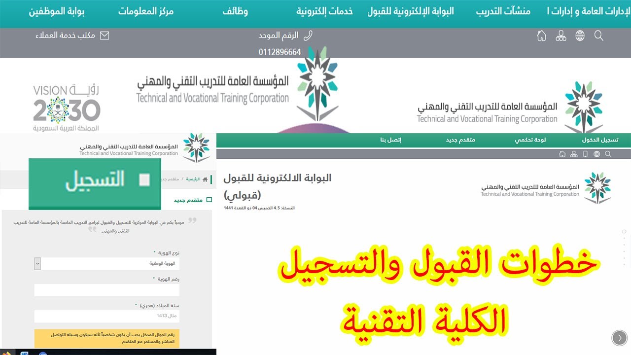 التقنية تخصصات للبنات الكلية تخصصات الكلية