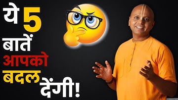 Life Changing Motivational Video | Psychology Fact Of Human Behaviour | Fact Video | PT-12 #shorts