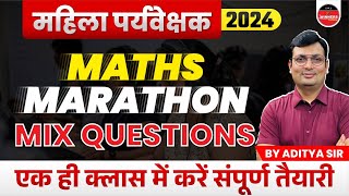 MP Mahila Paryavekshak 2024 | MP Anganwadi Supervisor | Maths Marathon Mix Question | By Aditay Sir