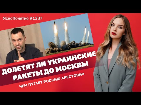 Долетят ли украинские