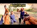 سعيد الاسطوره راح يوم واحد الجيم وعايز يضر.ب نص البلد وعم شوقي تعب منه 