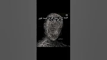 الحبيطري في ثواني Cheblahbitriooficiel1 