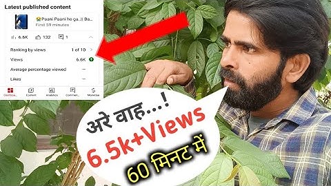 तीसरी लहर||my first vlog viral🔥||third lahar Viral video@the hansa vlog