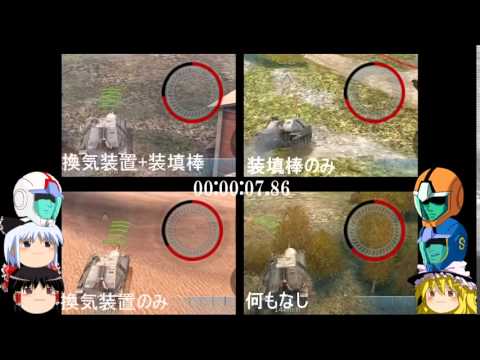 【wot blitz】体感！装填時間 Hetzer編