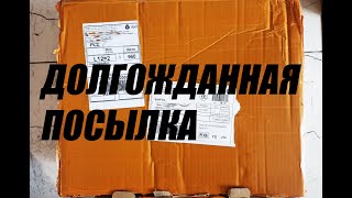 МАГНИТОЛА ТЕСЛА СТИЛЬ 12.1 ДЮЙМА / ДОРОГАЯ ПОСЫЛКА С АЛИЭКСПРЕСС / РАСПАКОВКА