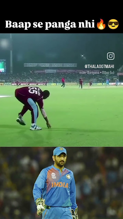 Download lagu महेंद्र सिंह धोनी video|| facts about Mahendra Singh Dhoni shayari || Facts|| shayari #shortvideo ||