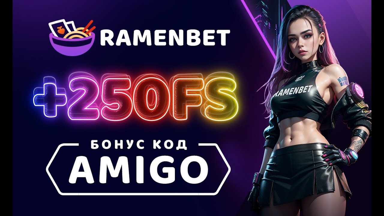 Раменбет ramenbet casino зеркало на сегодня