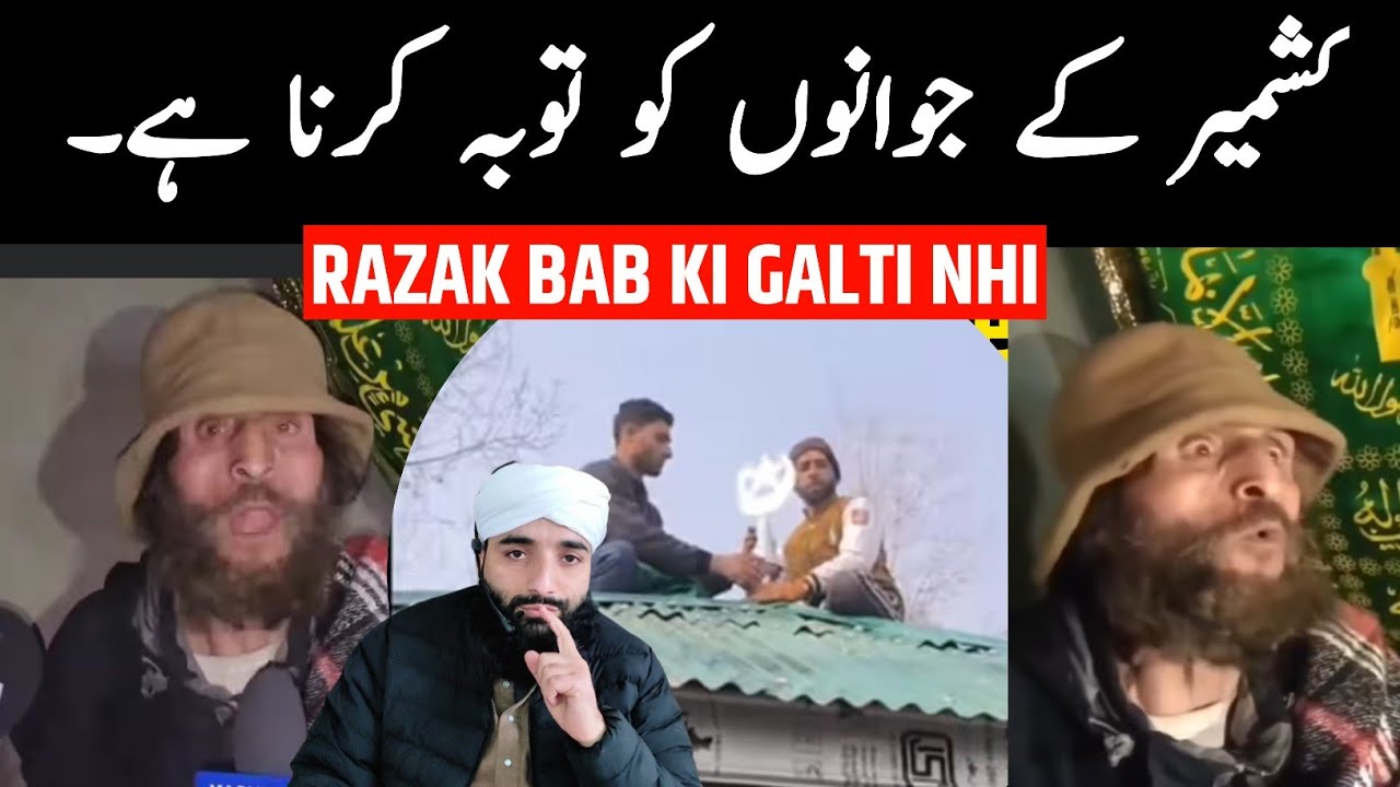 Razak Baba R Razak baba waripora Kashmiri Jawan Iski nakal kar rahe hain / Sabko ...