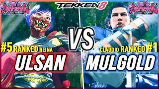 T8 🔥 Ulsan (#5 Ranked Reina) vs Mulgold (#1 Ranked Claudio) 🔥 Tekken 8 High Level Gameplay