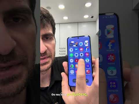 Τυπικοί Χρόνοι Απάντησης και Πώς να Τους Βελτιώσεις
