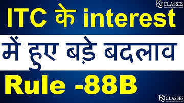 ITC के interest में हुए बड़े बदलाव Rule -88B || Input Tax Credit || CA PAWAN ARORA || CA KAPIL JAIN