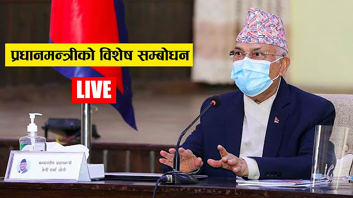 LIVE प्रधानमन्त्री केपी शर्मा ओलीको विशेष सम्बोधन, नयाँ सरकार गठन देखि विपक्षी गठबन्धनलाई जवाफ !