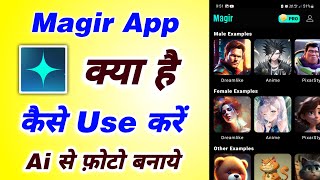 Magir app kaise use kare - Magir apps review - Ai art generator - Magir app - Magir screenshot 2
