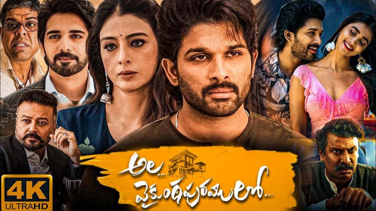Ala Vaikunthapurramuloo Full Movie In Telugu  Allu Arjun Pooja Hegde Tabu  HD Fact  Explanation
