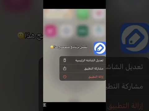 شرح كيف تتطلع فلوس من تطبيق صحصح صحصح فلوس شرح  فلوس من جوالك اكسبلور