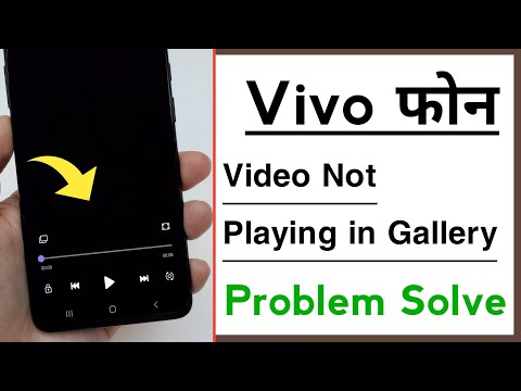 Vivo Phone Video Not Playing in Gallery Problem Solve