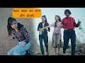       l sister love story l sonam prajapati