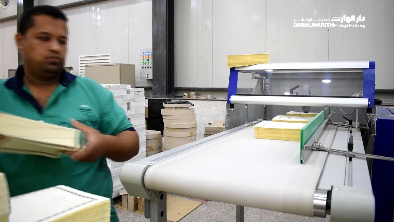 كيف يتم طباعة الكتاب ؟؟