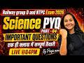 Railway Group D & NTPC Exam 2026 Science PYQ | एक ही क्लास में सम्पूर्ण तैयारी | 04 | by Pooja Mam