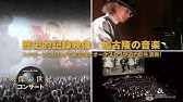 Popular Videos 映像の世紀