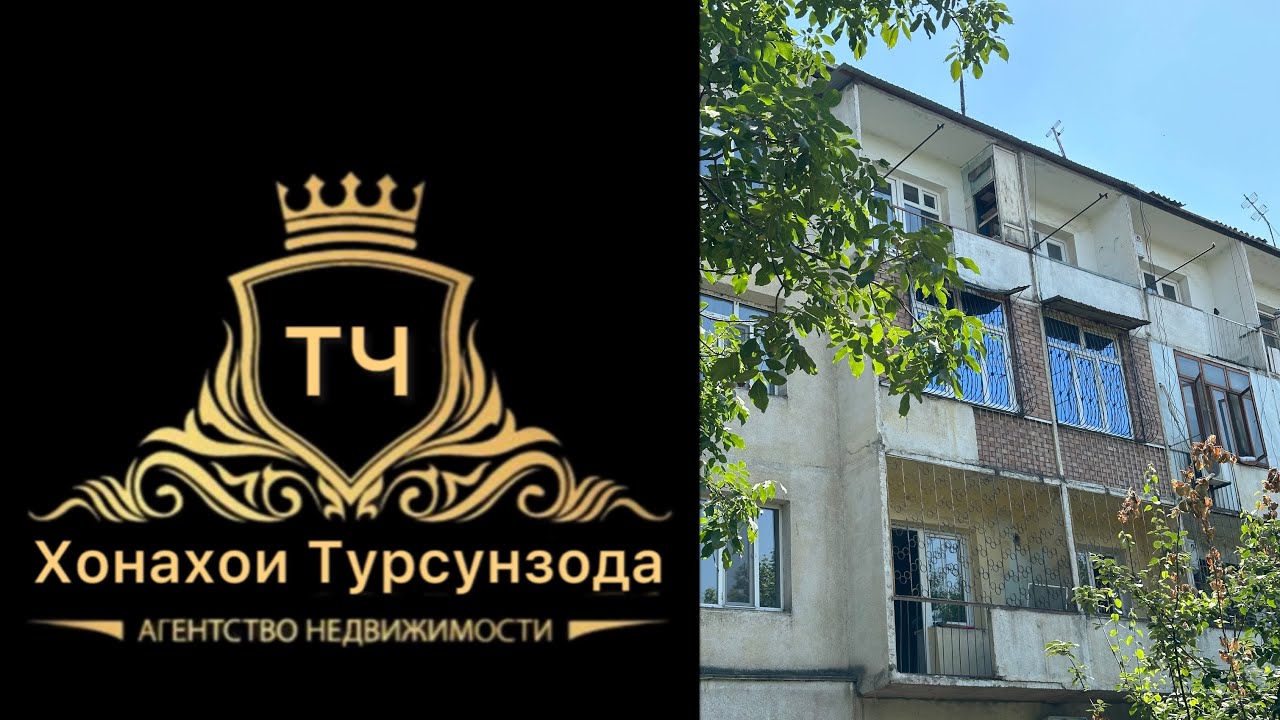 ш.Турсунзода 4 мкр 4 этаж 4 хонага 110 м2 цена 350 000с ☎️+992902443366+992552562323✅