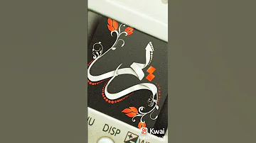 اسم ريم 