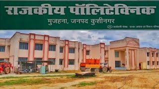 Goverment Polytechnic Mujahana hata Kushinagar Full college review And Teachers #vlog #review