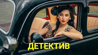 ПРЕСТУПЛЕНИЕ ПОД ПРИКРЫТИЕМ РАДИО (детектив) | ЛУЧШИЕ ФИЛЬМЫ