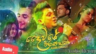 Remix) audio - ashan fernando ...