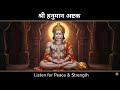 Sankat Mochan Hanuman Ashtak (संकट मोचन हनुमान अष्टक) with Lyrics || Powerful Stotra For Positivity
