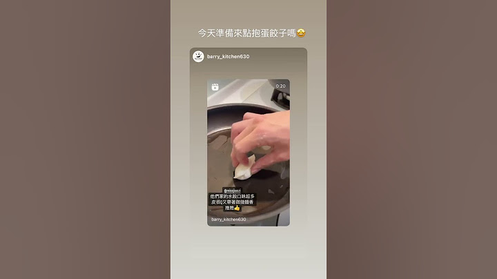 抱蛋煎餃怎麼做？簡單5步驟就能美味上桌！