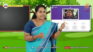 KITE VICTERS STD 04 Malayalam Class 27 (First Bell-ഫസ്റ്റ് ബെല്‍)