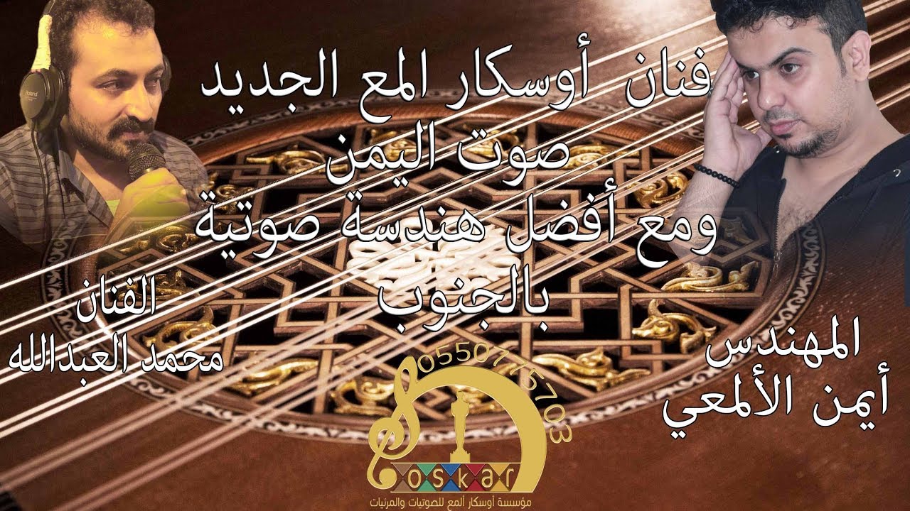 خطوه صنعانية الفنان محمد العبدالله مع  فرقة عاصفة محايل بقيادة أم علي