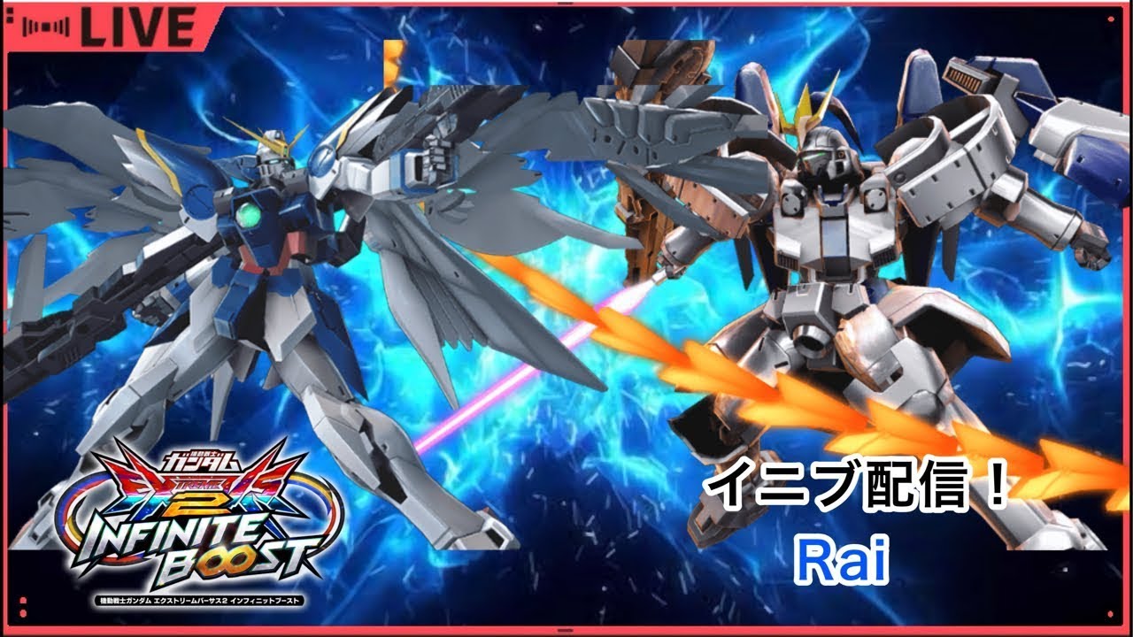 適当に使いたい機体使う！「EXVS2IB配信/GiGO所沢店」